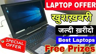 Best Laptops Offer | Best Price Laptops | Budget Laptops | Unboxing Dell G Series G7 | Gaming Laptop