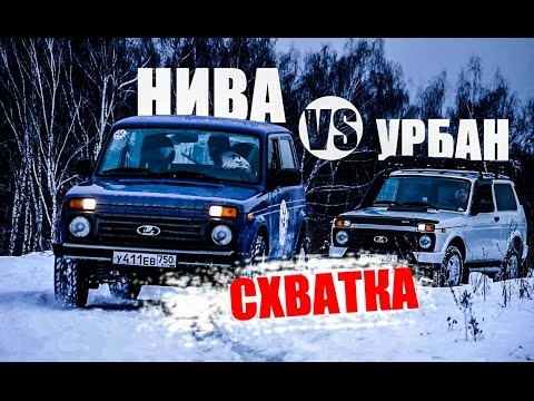Что подарить на ниву Что подарить на ниву