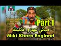 Miki Kharo England | Super Hit Pothwari Comedy Telefilm | Part 1 | Mirza Entertainment