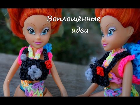 Куклы Беби Бон / Baby Born купить одежда и аксессуары Как сделать одежду для кукол своими руками