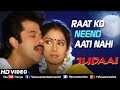 Raat Ko Neend Aati Nahi | Judaai | Anil Kapoor, Sridevi, Urmila