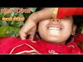 Jungle mein Mangal video