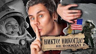 Никто Никогда Не Был В Космосе — Топлес