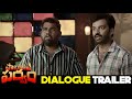 Sound of Paarijatha Parvam Dialogue Trailer | Chaitanya Rao | Sunil | Shraddha Das | Viva Harsha