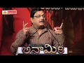 vaibhav