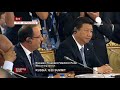 G 20