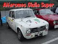 FIAT Ritomo ABARTH 130TC vs Alfaromeo Giulia Super