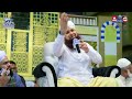 Teri Jalion Ke Neeche HD New Naat 2018 By Owais Raza Qadri