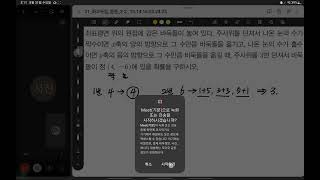 2022.8.31.수.M2Mc.