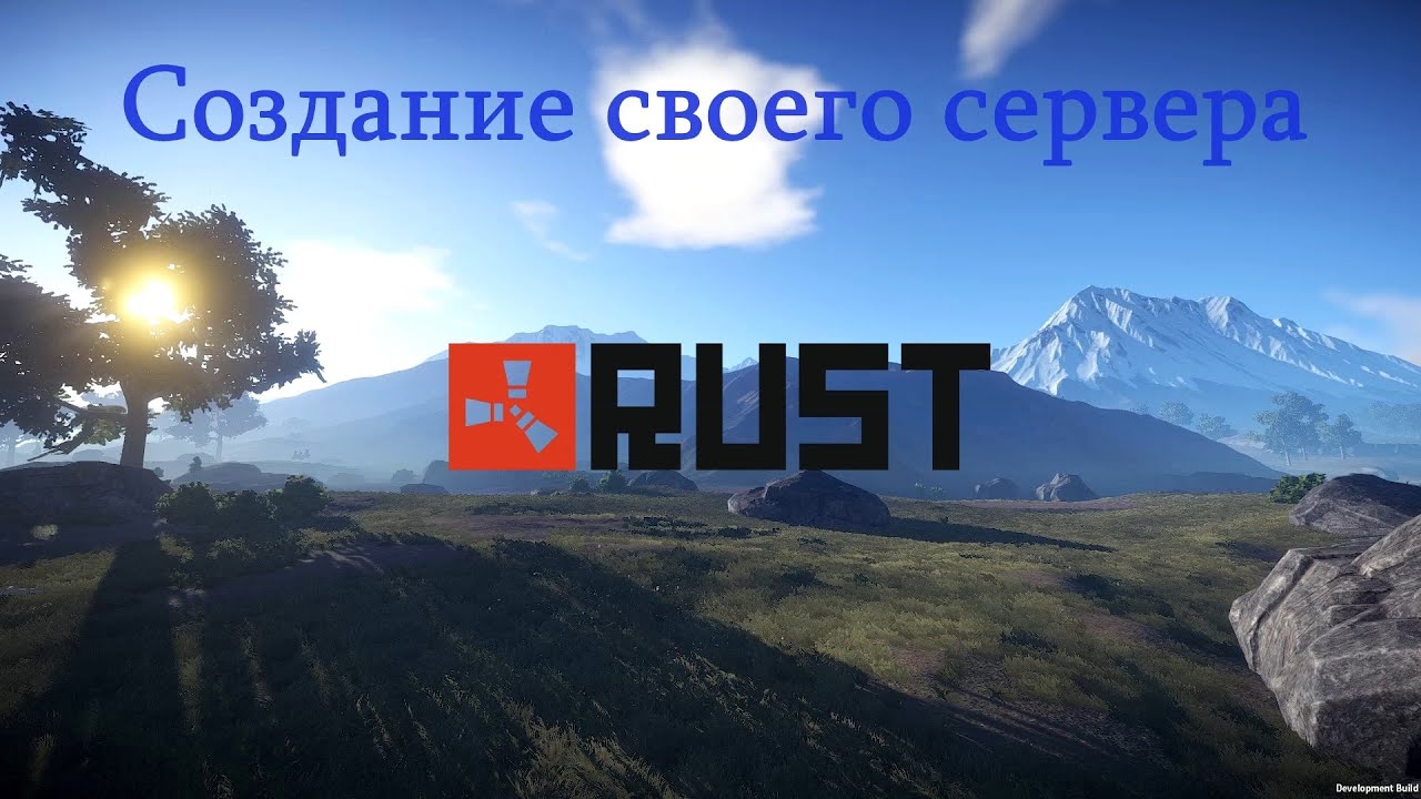 Как сделать свой сервер для rust experimental Как сделать свой сервер для rust experimental