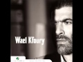 Wael Kfoury...Hata Naltaki  ...