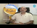 amrutham channel