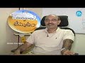 amrutham channel