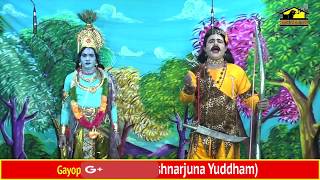 Opakhyanam Sri Krishnarjuna Yuddham By Akkala Naidu Drama Padyalu Musichouse27