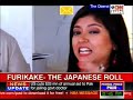 furikake