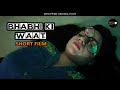 BHABHI KI WAAT- SHORT FILM | HOT WEB SERIES  | SAVITA BHABHI |  FULL MOVIE HINDI | ZERO PRIME