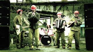 Смотреть клип Субито - Du Hast