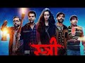 Stree 2018 Hindi Horror Bollywood Full Movie in Full HD /Rajkummar R,Shradha K,Pankaj T,Aparshakti K