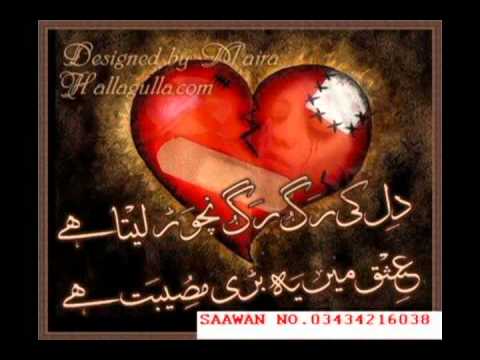 mahiya o mahiya ADNAN SAMI (FULL SONG).mp4