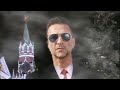 Depeche Mode: Dave Gahan Christmas Message ...