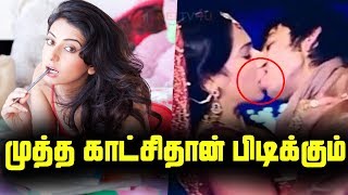 I Need Only Lip Locks Scenes Rakul Preet Singh Open Talk In A Press Meet சனம சயதகள New