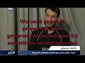Hd Syrian Rebels Rape Girl English Subles Syria War images Hd Syrian Rebels Rape Girl English Subles Syria War