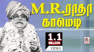 M R Radha Comedy Collection | எம்.ஆர்.ராதா சிறந்த காமெடி தொகுப்புகள் M R Radha Comedy Collection | எம்.ஆர்.ராதா சிறந்த காமெடி தொகுப்புகள்