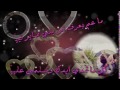 ما عم بعرف