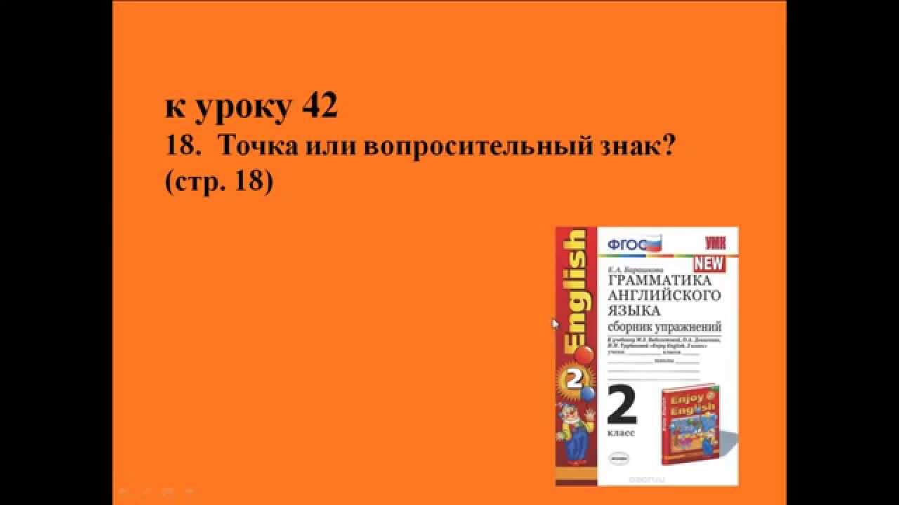 Все ГДЗ за 3 класс ГДЗ 2-11 классы Архитектурная мастерская Беларх - готовые и