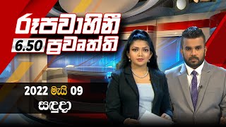 2022-05-09 | Rupavahini Sinhala News 6.50 pm