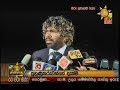 Hiru TV News 9.55 PM 02-01-2020