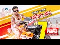 Number 1 Shakib Khan | নাম্বার ১ শাকিব খান | S I Tutul | Sakib Khan | Apu Biswas | Bangla Movie Song