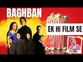 #baghbanfullmovie #baghban #salmaan #jawaan #amitabhbachchan #hemamalini  Ek hi Film se by Rj Sana