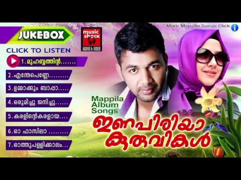 Kanneer thullikal nalki nee mp3 download