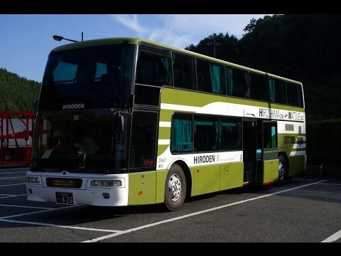 広島電鉄エアロキング　赤名峠