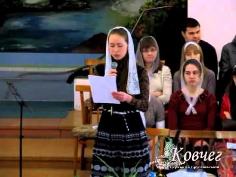 Гори со мной стих Гори со мной стих