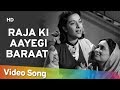 Raja Ki Aayegi Baraat| Aah (1953) Raj Kapoor | Nargis | Mukesh | Shankar Jaikishan | Shailendra