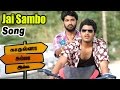 Kadhalna Summa Illai | Kadhalna Summa Illai Songs | Tamil Movie Video Songs | Jai Sambo Video Song