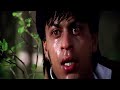 Shahrukh Khan S Mind Blowing Acting In Darr 1993 Shahrukh Khan S Mind Blowing Acting In Darr 1993