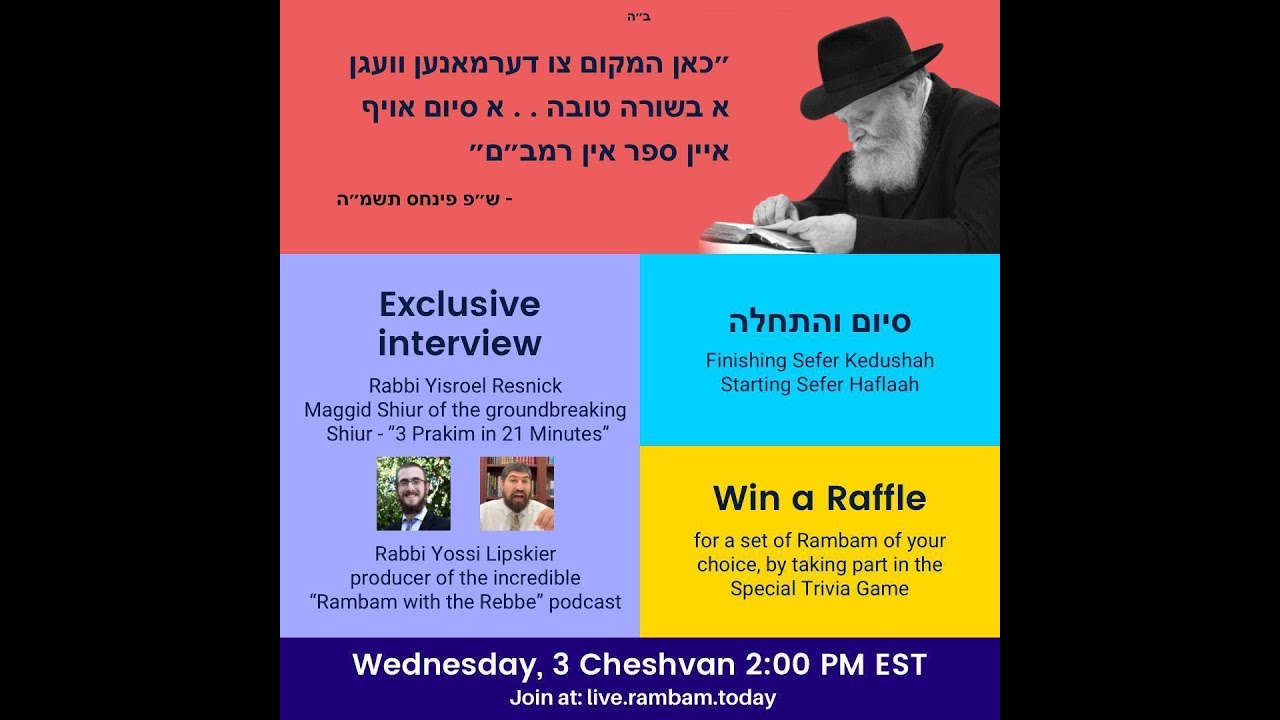 Siyum To Mark Completion of One-Third of Rambam