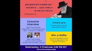 Siyum To Mark Completion of One-Third of Rambam