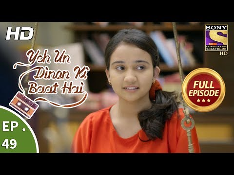 Yeh Un Dinon Ki Baat Hai - ये उन दिनों की बात है - Ep 49 - Full Episode - 10th November, 2017 | setindia Yeh Un Dinon Ki Baat Hai - ये उन दिनों की बात है - Ep 49 - Full Episode - 10th November, 2017 | setindia