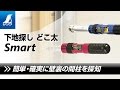 動画を表示