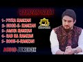 FARHAN ALI WARIS - RAMZAN NAAT AUDIO JUKEBOX || FAZAL-E-SAKINA