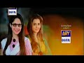 Pyaray Afzal Episode 18 Promo On  Ary Digital