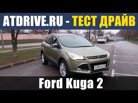 Ford Kuga II 2013 - Обзор (большой тест-драйв)