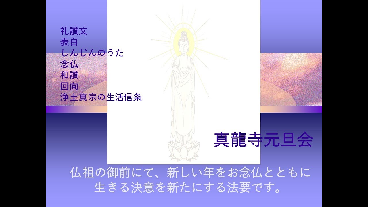 2023元旦会