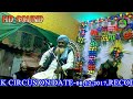 हंस के मेरी जुमले को ना टालें | BULBULE BANGAL |2017| Maulana Hanif Aravi*New latest Taqreer*(Part-1 हंस के मेरी जुमले को ना टालें | BULBULE BANGAL |2017| Maulana Hanif Aravi*New latest Taqreer*(Part-1
