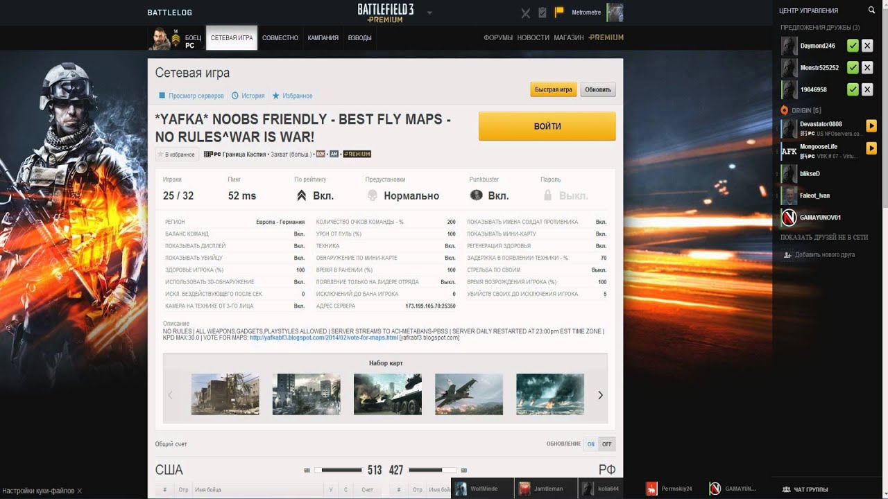 Как в bf3 сделать русский язык Как в bf3 сделать русский язык