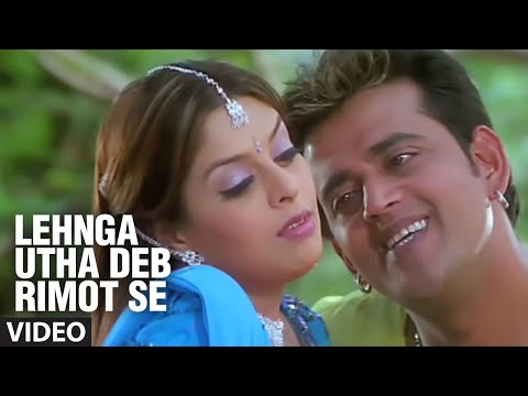 Lehnga Utha Deb Rimot Se (Bhojpuri Full Video Song) Pandit Ji Batain ...